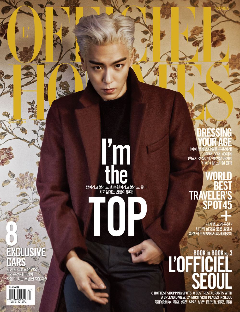 lofficiel-hommes-korea-january-2015-1